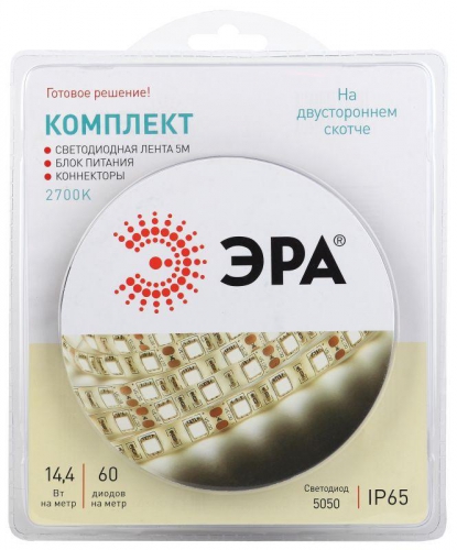 Комплект светодиодной ленты 5050kit-14.4-60-12-IP65-2700 тепл. бел. 12В (в комплекте: LED лента на двустороннем скотче; источник питания; коннекторы) (уп.5м) Эра Б0043069 Б0043069