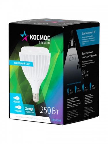 Лампа светодиодная KOSMOS premium HW LED 250Вт 6500К E40 220В КОСМОС KHWLED250WE4065 KHWLED250WE4065