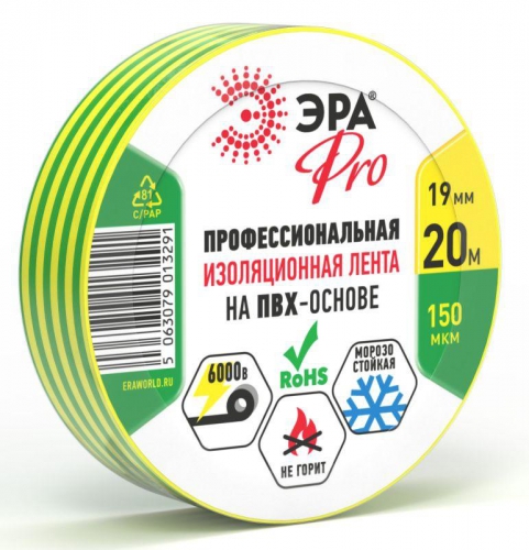 Изолента ПВХ 19ммх20м PRO150YG ПВХ 150мкм проф. желт./зел. Эра Б0057290 Б0057290