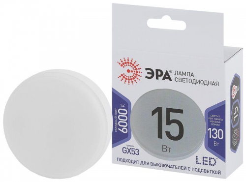 Лампа светодиодная LED GX-15W-860-GX53 GX 15Вт таблетка GX53 холод. бел. Эра Б0048021 Б0048021