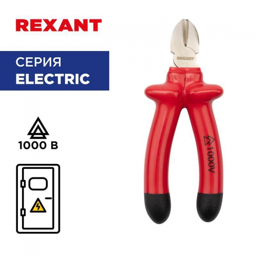 Бокорезы 160мм диэлектрические до 1000В Rexant 12-4614-3 12-4614-3