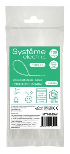 Стяжка кабельная 100х2.5 бел. (уп.100шт) SE IMT10025W IMT10025W