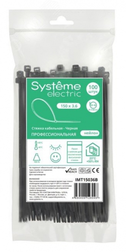 Стяжка кабельная 150х3.6 черн. (уп.100шт) SE IMT15036B IMT15036B