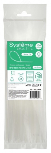 Стяжка кабельная 300х7.6 бел. (уп.100шт) SE IMT30076W IMT30076W