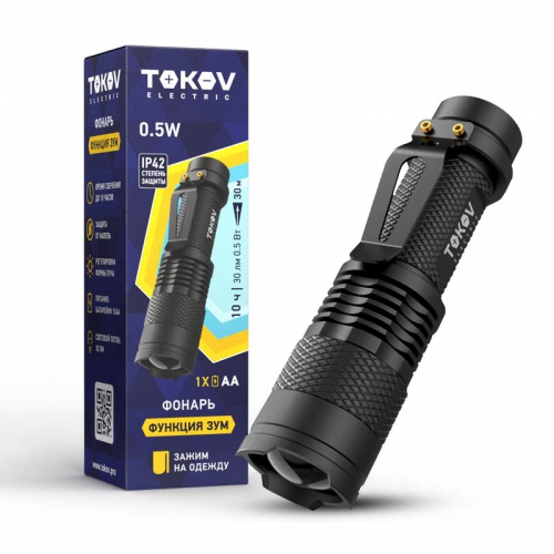 Фонарь ручной на батарейках ААх1 TOKOV ELECTRIC TKE-RF-B-07 TKE-RF-B-07
