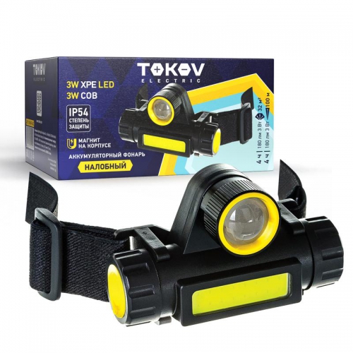 Фонарь налобный аккумуляторный 1200мА.ч 82х55х38мм TOKOV ELECTRIC TKE-NF-A-02 TKE-NF-A-02