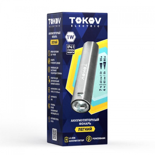 Фонарь аккумуляторный ручной 1200мА.ч ABS TOKOV ELECTRIC TKE-RF-A-03 TKE-RF-A-03