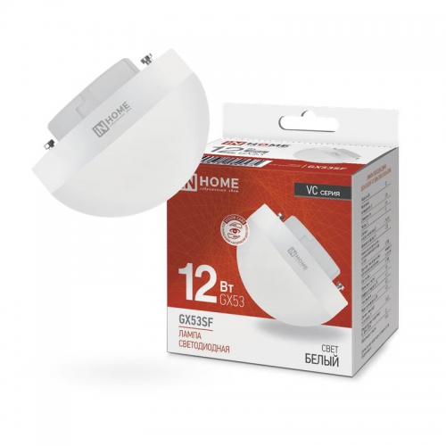 Лампа светодиодная LED-GX53SF-VC 12Вт 230В 4000К 1200лм IN HOME 4690612054575 4690612054575