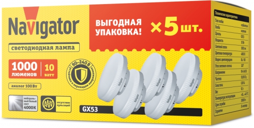 Лампа светодиодная 95 324 NLL-GX53-10-230-4K-PACK5 NAVIGATOR 95324 95324
