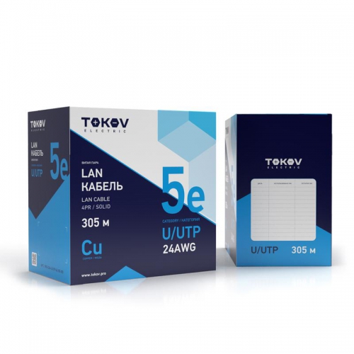 Кабель витая пара U/UTP 4х2х24AWG кат.5E (уп.305м) TOKOV ELECTRIC TKE-C06-U/UTP-42-5E-305 TKE-C06-U/UTP-42-5E-305