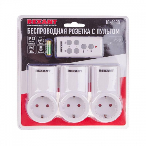 Розетка радиоуправляемая с пультом RX-003 (один пульт три розетки) Rexant 10-6030 10-6030
