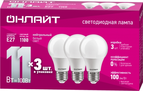 Лампа светодиодная 90 603 OLL-A60-11-230-4K-E27-PACK3 ОНЛАЙТ 90603 90603
