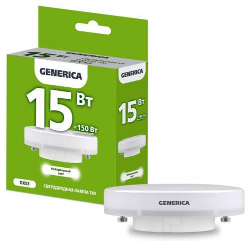 Лампа светодиодная T80 15Вт таблетка 4000К GX53 230В GENERICA LL-T80-15-230-40-GX53-G LL-T80-15-230-40-GX53-G
