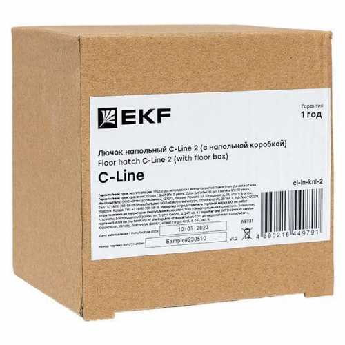 Лючок напольный C-Line 2 (с напольной коробкой) EKF cl-ln-knl-2 cl-ln-knl-2