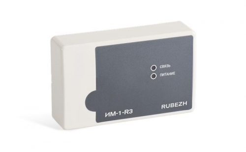 Модуль интерфейсный ИМ-1-R3 прот.R3 Рубеж Rbz-359370 Rbz-359370
