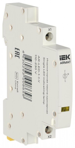 Лампа индикаторная одинарная LED 110-230В AC желт. ARMAT IEK AR-LED-1-1-Y AR-LED-1-1-Y