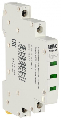 Лампа индикаторная тройная LED 230-415В AC зел. ARMAT IEK AR-LED-3-4-G AR-LED-3-4-G