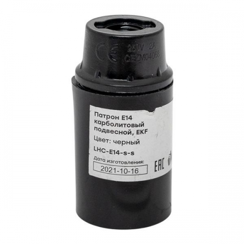 Патрон E14 карболитовый подвесной черн. EKF LHC-E14-s-s LHC-E14-s-s