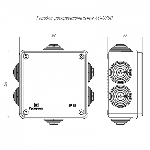 Коробка распределительная ОП безгалогенная (HF) 100х100х50 Промрукав 40-0300 40-0300