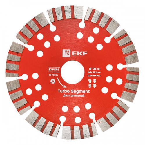 Диск алмазный Turbo Segment 125х22.23мм Expert EKF dd-125ts dd-125ts