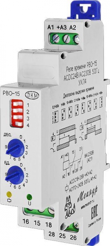 Реле времени РВО-15 УХЛ4 24В AC/DC/230В AC Меандр A8302-16932887 A8302-16932887