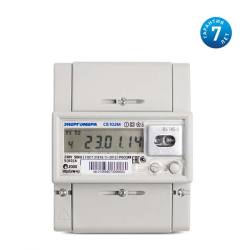 Счетчик CE102M R5 145 A 1ф 5-60А класс точн. 1.0 многотариф. RS-485 ЖКИ юр. лица Екат. вр. Энергомера 101002003010748-TP103 101002003010748-TP103