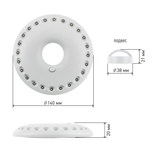 Фонарь KB-501 кемпинговый 