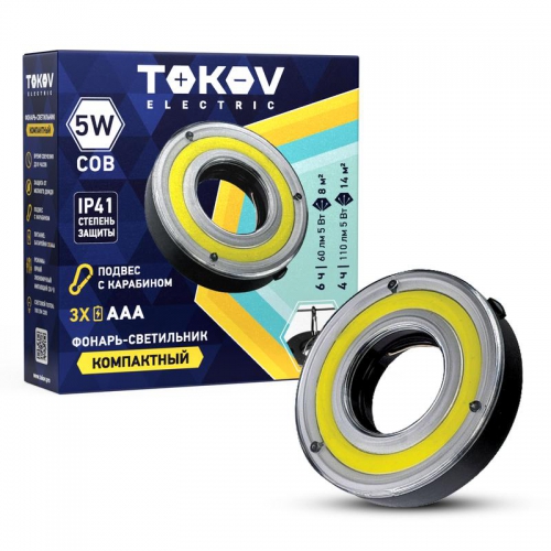 Фонарь кемпинговый на батарейках АААх3 TOKOV ELECTRIC TKE-KF-B-02 TKE-KF-B-02
