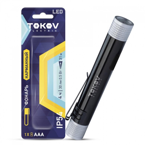 Фонарь ручной на батарейках AAAx1 анодированный алюм. TOKOV ELECTRIC TKE-RF-B-06 TKE-RF-B-06