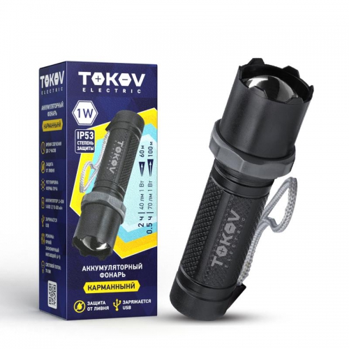 Фонарь аккумуляторный ручной среднего размера корпус черн. TOKOV ELECTRIC TKE-RF-A-07 04.03.2026