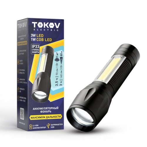 Фонарь аккумуляторный ручной ABS маленький корпус черн. TOKOV ELECTRIC TKE-RF-A-05 13.03.2026