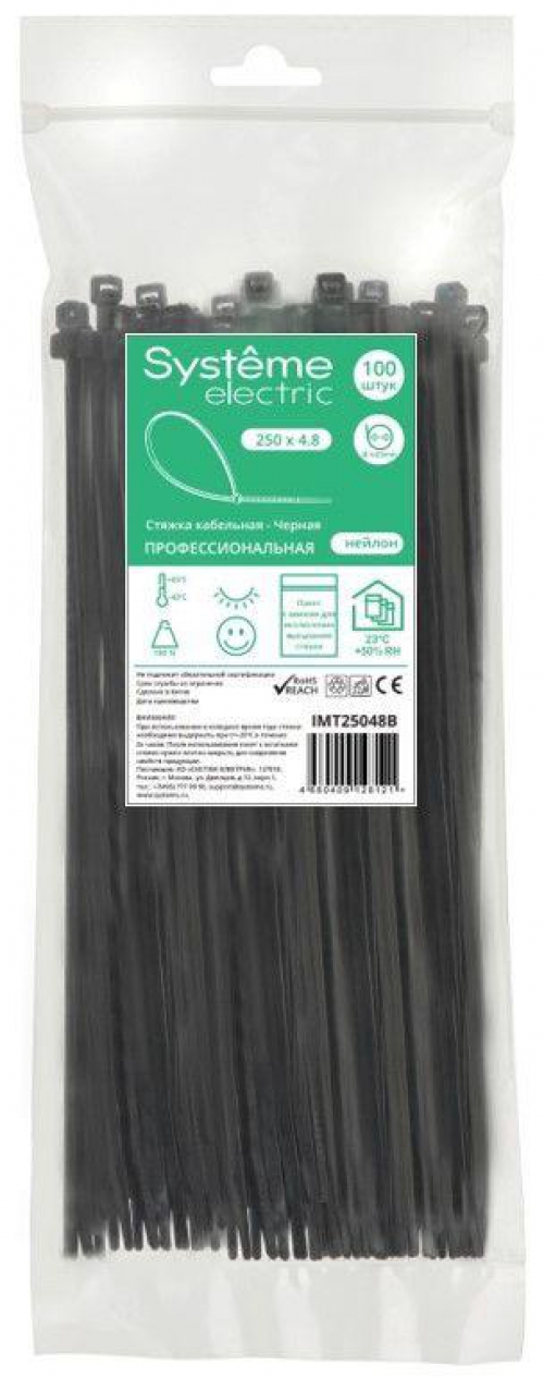 Стяжка кабельная 250х4.8 черн. (уп.100шт) SE IMT25048B IMT25048B