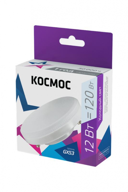 Лампа светодиодная 12Вт 6500К GX53 220В КОСМОС Lksm_LED12wGX5365C Lksm_LED12wGX5365C
