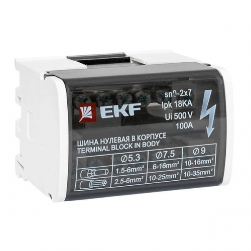 Шина нулевая в корпусе 2х7 EKF sn0-2x7 sn0-2x7