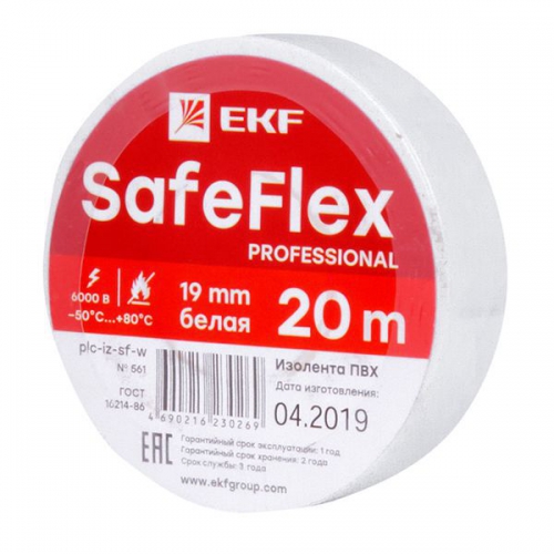Изолента ПВХ 19мм (рул.20м) бел. SafeFlex EKF plc-iz-sf-w plc-iz-sf-w