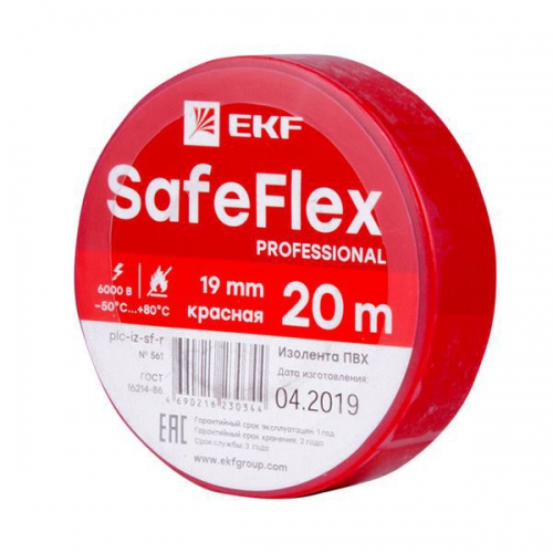 Изолента ПВХ 19мм (рул.20м) крас. SafeFlex EKF plc-iz-sf-r plc-iz-sf-r