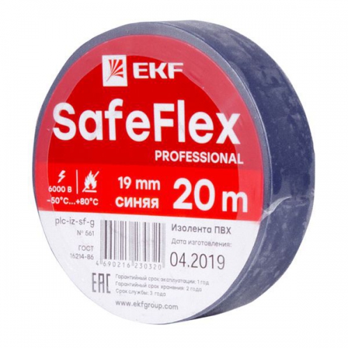 Изолента ПВХ 19мм (рул.20м) син. SafeFlex EKF plc-iz-sf-s plc-iz-sf-s