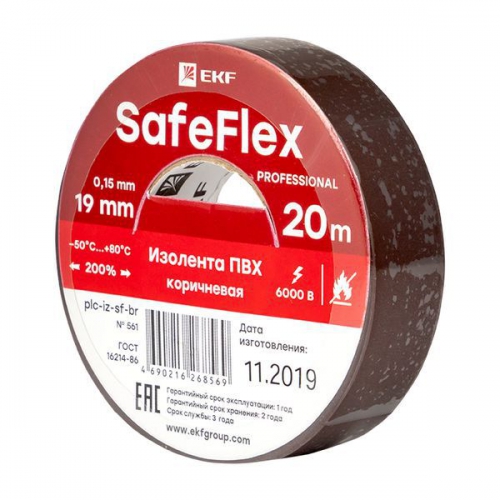 Изолента ПВХ 19мм (рул.20м) кор. SafeFlex EKF plc-iz-sf-br plc-iz-sf-br