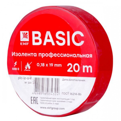 Изолента класс А 0.18х19мм (рул.20м) красн. EKF plc-iz-a-r plc-iz-a-r