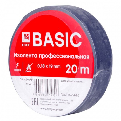 Изолента класс А 0.18х19мм (рул.20м) син. EKF plc-iz-a-s plc-iz-a-s