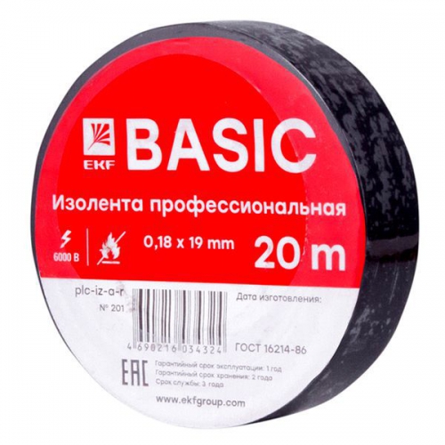 Изолента класс А 0.18х19мм (рул.20м) черн. EKF plc-iz-a-b plc-iz-a-b