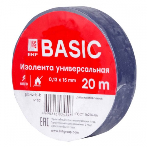 Изолента класс В 0.13х15мм (рул.20м) син. EKF plc-iz-b-s plc-iz-b-s