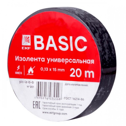 Изолента класс В 0.13х15мм (рул.20м) черн. EKF plc-iz-b-b plc-iz-b-b