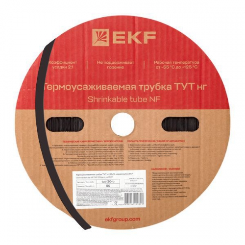 Трубка термоусадочная ТУТ нг 30/15 черн. (уп.50м) EKF tut-30-b tut-30-b