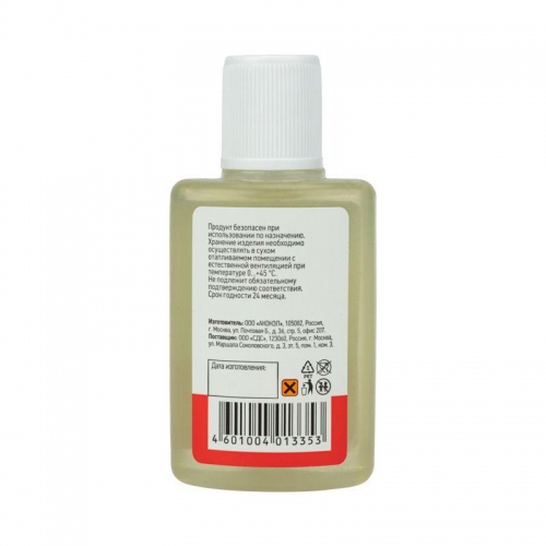 Флюс для пайки (кислота ортофосфорная) 30 мл. REXANT 09-3635 09-3635