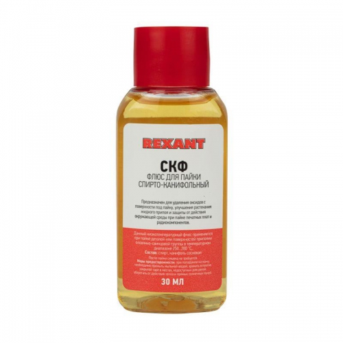 Флюс для пайки СКФ спирто-канифольный 30мл Rexant 09-3640 09-3640