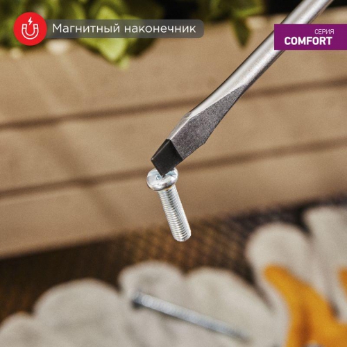 Отвертка шлицевая SL 6х125мм двухкомпонентная рукоятка Rexant 12-4723 12-4723