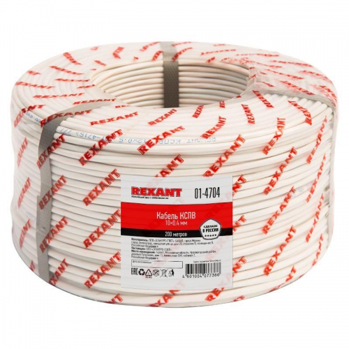 Кабель КСПВ 10х0.4 бухта (м) Rexant 01-4704 01-4704
