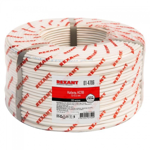 Кабель КСПВ 14х0.4 бухта (м) Rexant 01-4706 01-4706