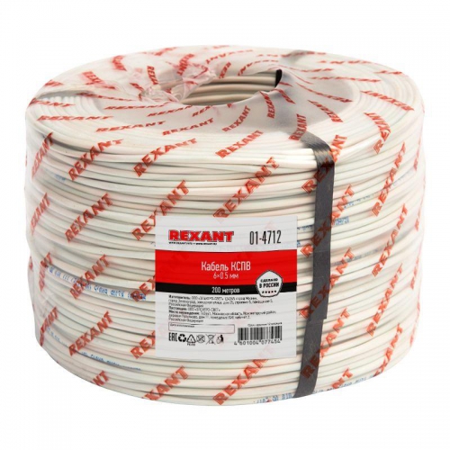 Кабель КСПВ 6х0.5 бухта (м) Rexant 01-4712 01-4712